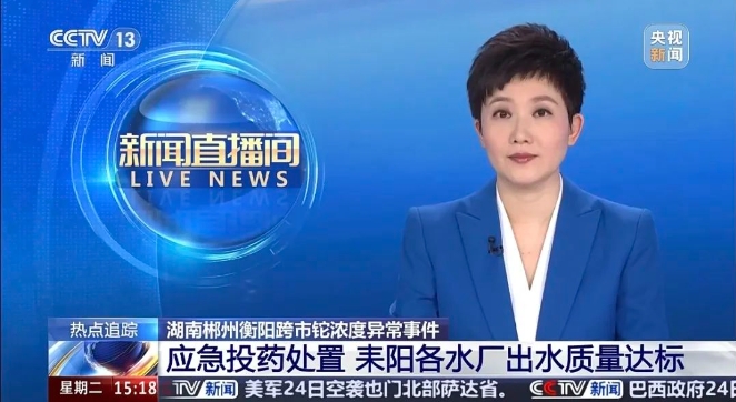 耒水保卫战之三湘四海